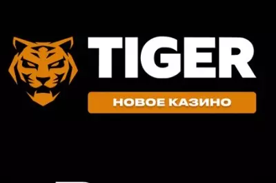 Tiger Casino